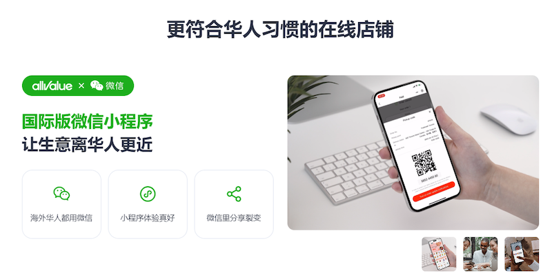 加拿大華人市場(chǎng)到底有多少商機(jī)？多倫多華人竟然有這么多？！