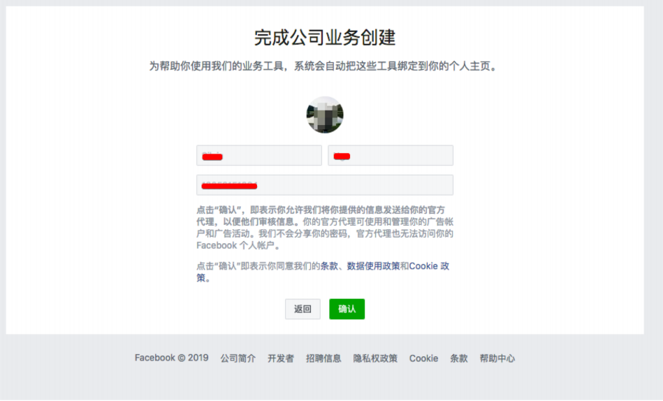廣告賬戶｜AllValue已開通廣告投放功能，可為商家開戶