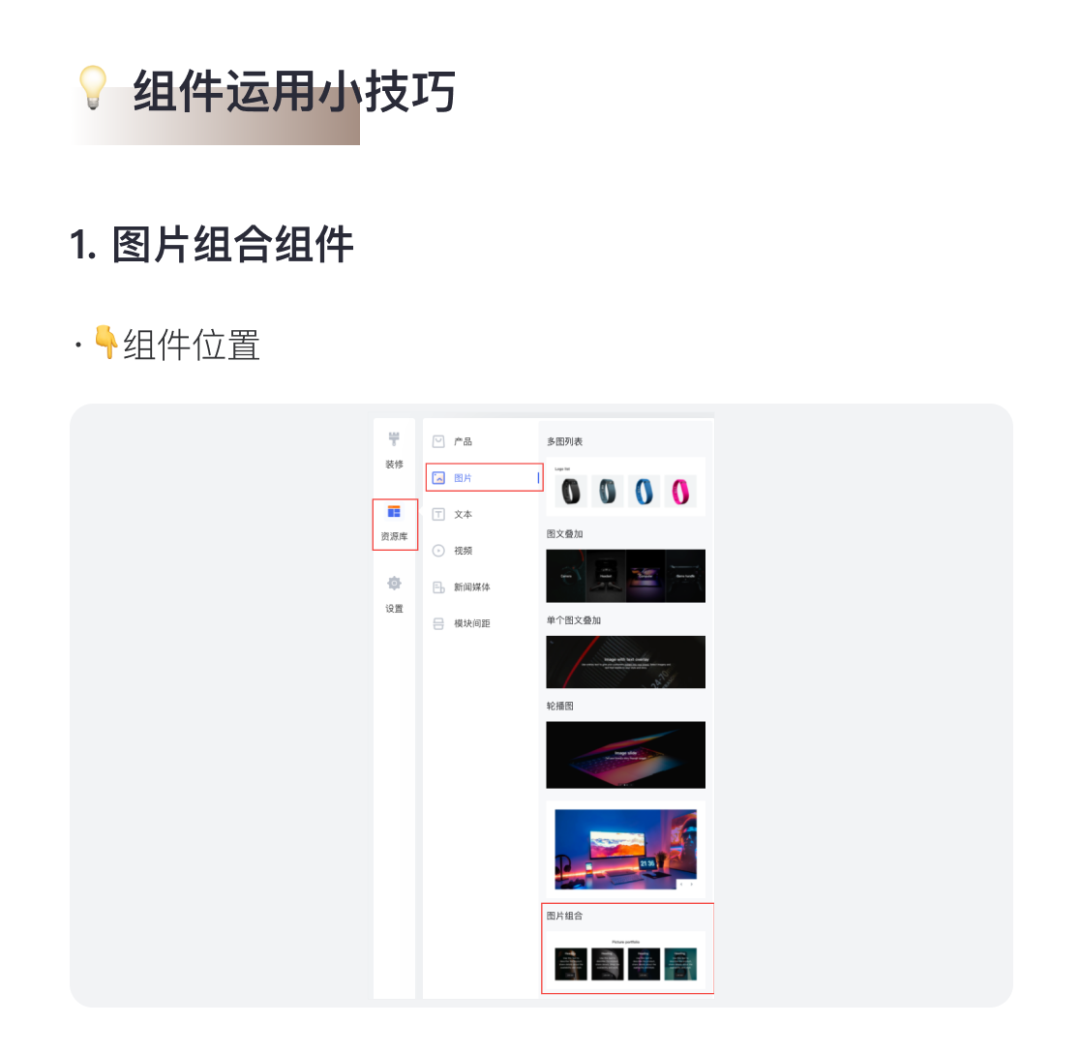 百套模板 | 寵物、家居、手機配件等精美主題！