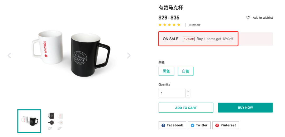 新手專欄 | 8個步驟教你打造獨立站爆款商品詳情頁！