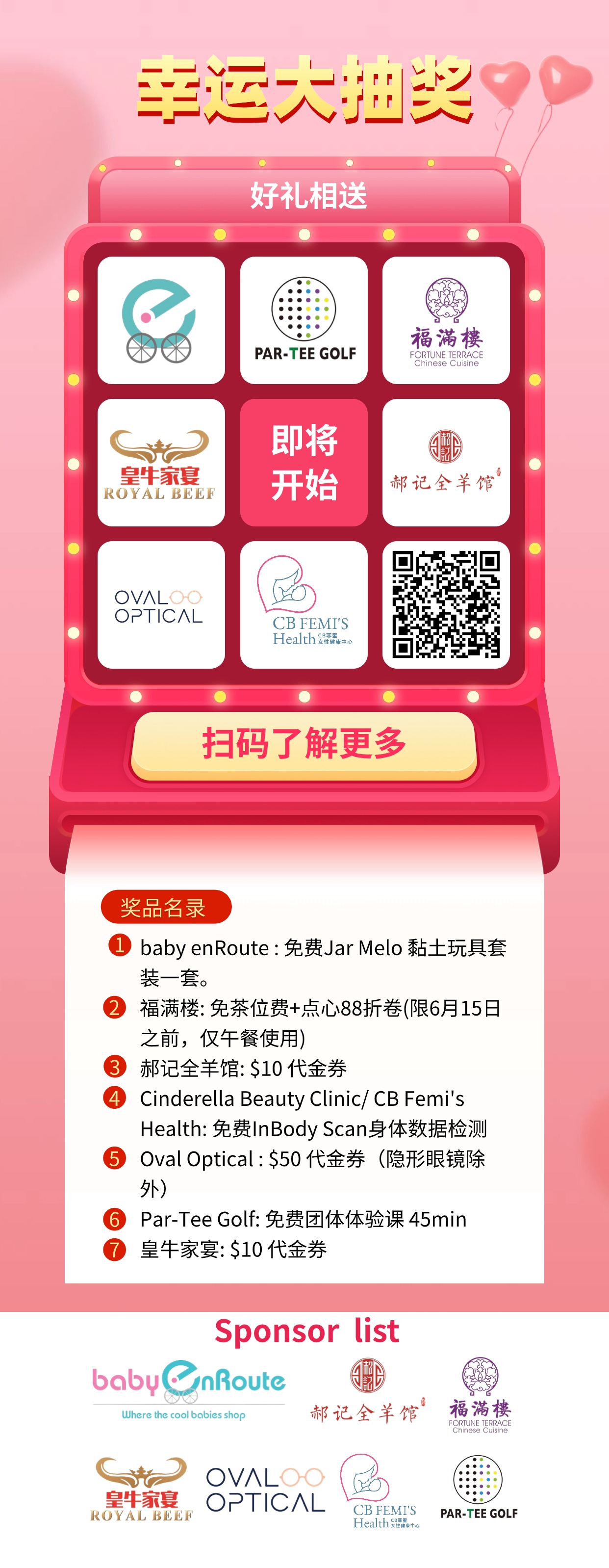 全面探索全渠道品牌活躍度提升：加拿大跨品牌商盟通過Allvalue平臺實(shí)現(xiàn)卓越的用戶互動和品牌曝光