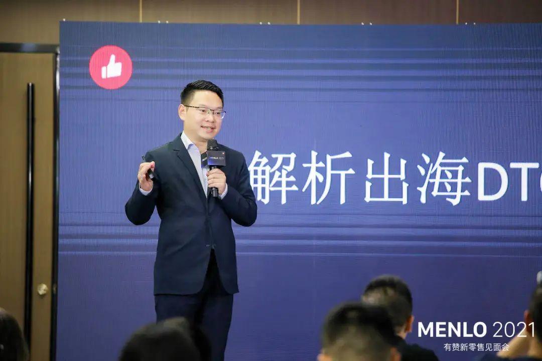 有贊AllValue正式啟動「中國100品牌出海計劃」，發(fā)布私域營銷新功能！