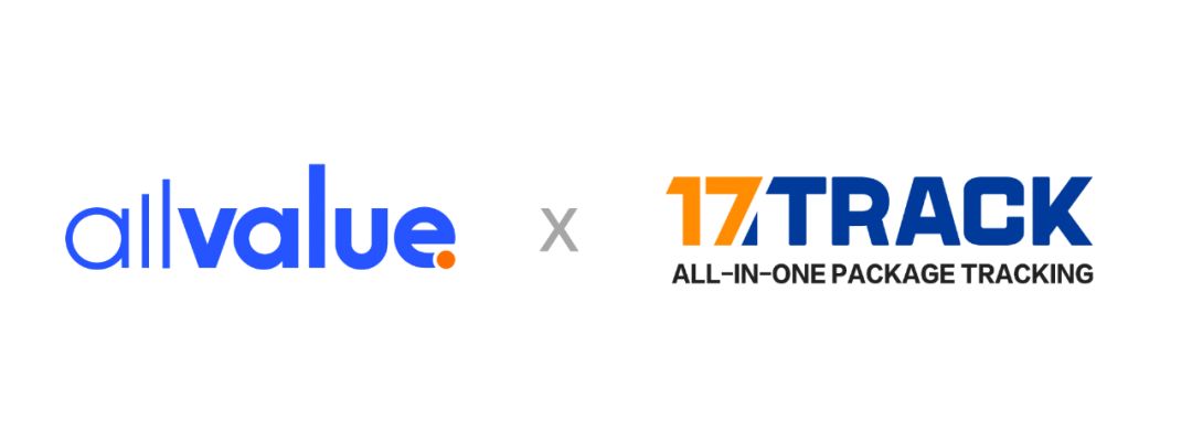 官宣 | 有贊AllValue與17TRACK達成戰(zhàn)略合作，共同助力跨境商家出海！