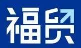 億元福利放送 | 跨境電商及外貿(mào)企業(yè)快來領取大禮包！