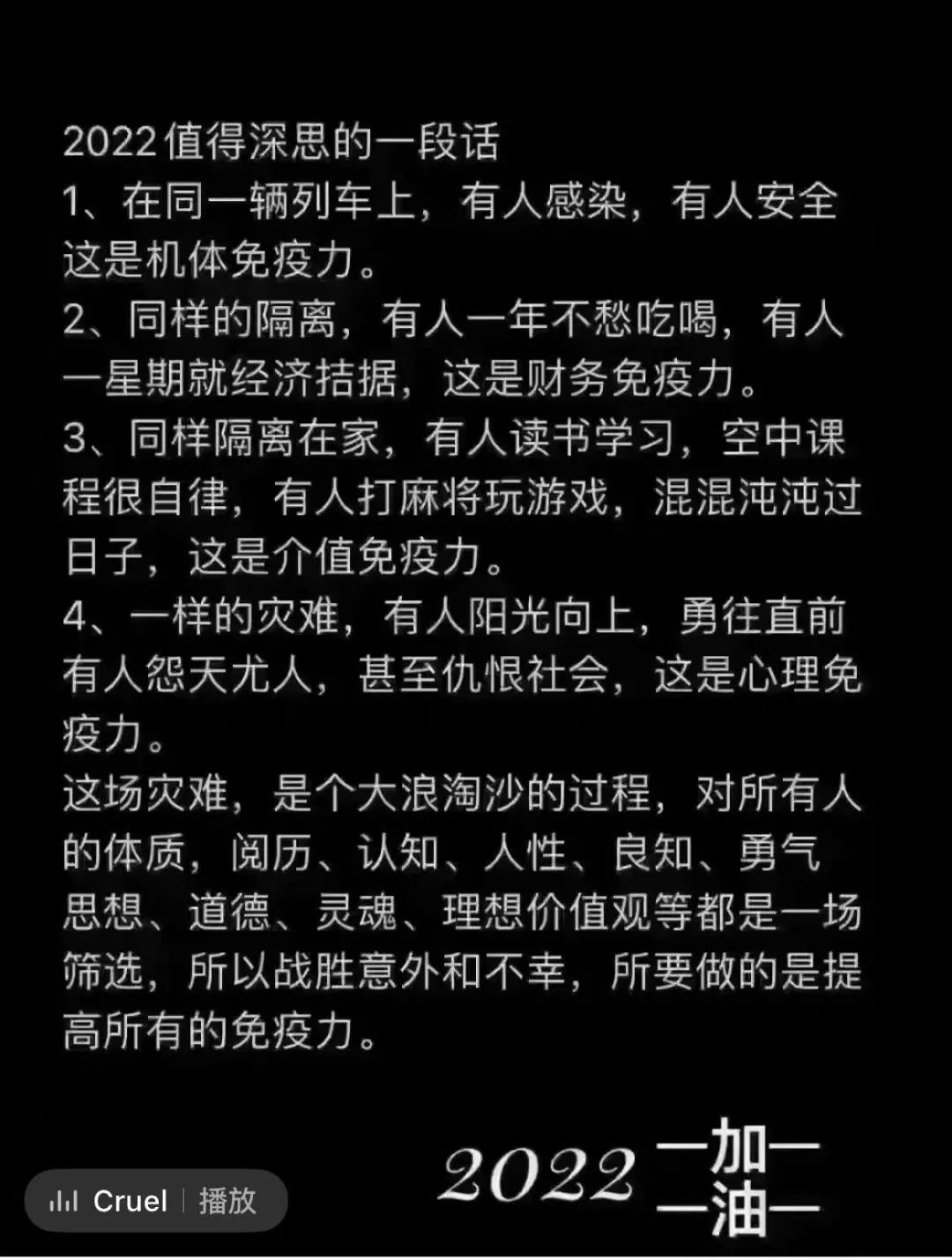 深圳按下“暫停鍵”！跨境人如何積蓄能量，創(chuàng)造新增長？